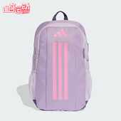 运动舒适条纹双肩包JZ7660 2026儿童休闲经典 Adidas 阿迪达斯正品