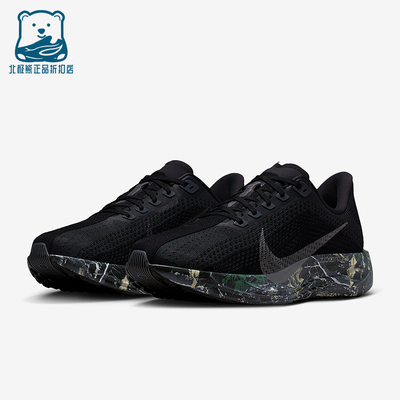Nike/耐克正品2026春季款男士低帮耐磨减震经典跑步鞋IM3713-001