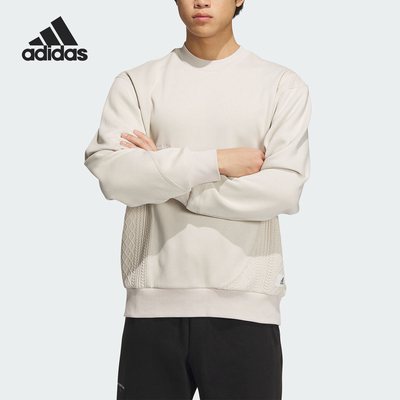 Adidas/阿迪达斯正品新款男子时尚提花拼接休闲卫衣IP4983