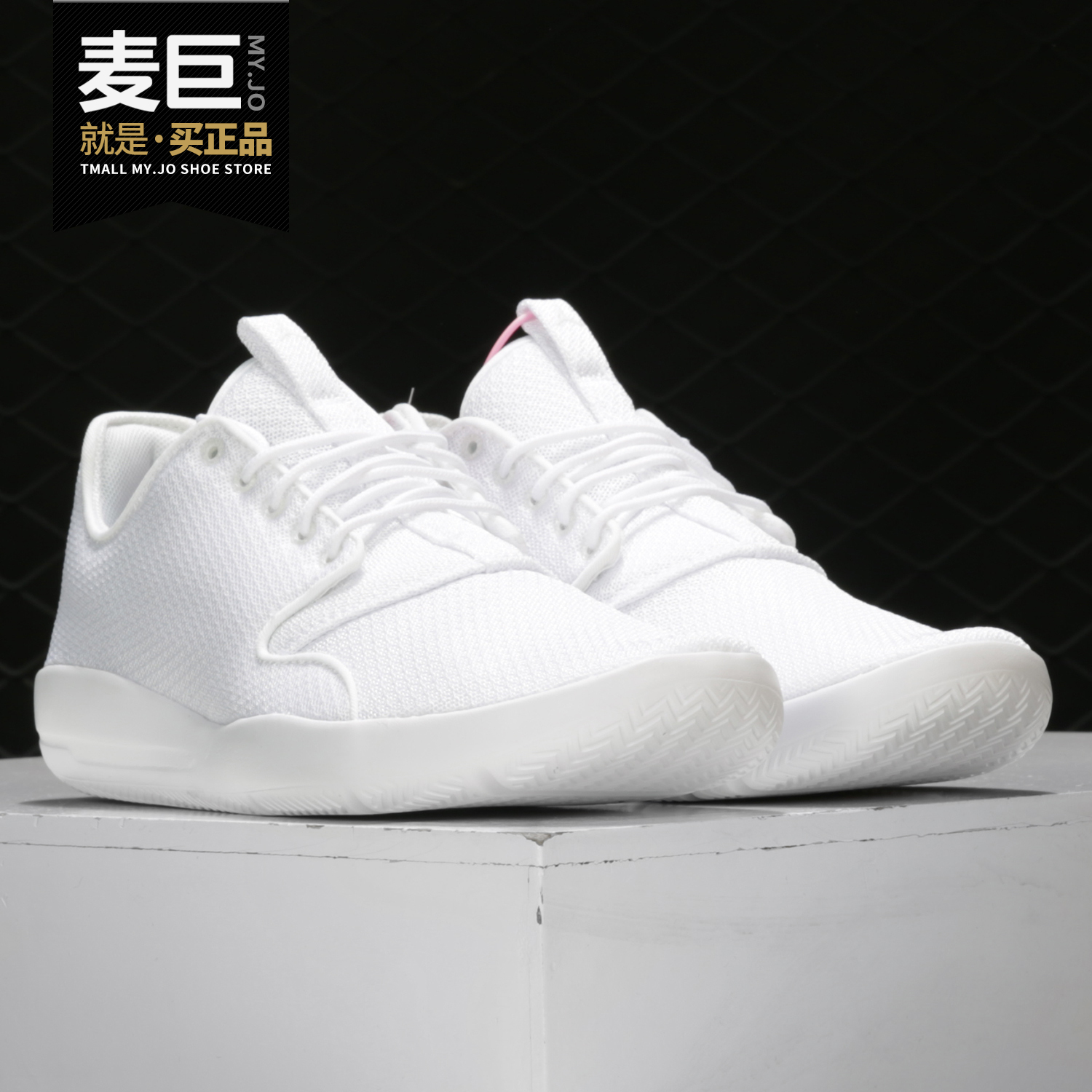 Nike/耐克正品男子JORDAN ECLIPSE AJ黑白奥利奥 跑步鞋724010