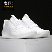 跑步鞋 Nike 724010 ECLIPSE AJ黑白奥利奥 耐克正品 男子JORDAN
