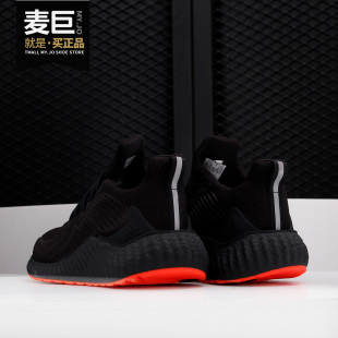 男女缓震跑步运动鞋 Adidas Boost Alpha EH3317 阿迪达斯正品