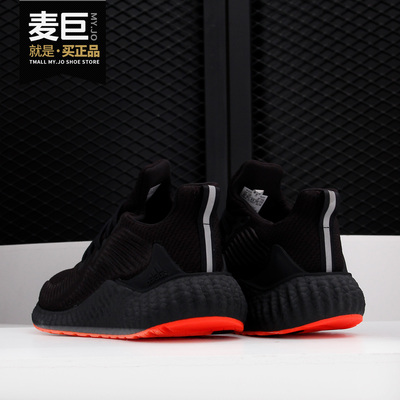 Adidas/阿迪达斯正品Alpha Boost 男女缓震跑步运动鞋 EH3317