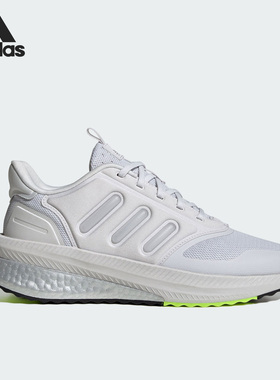 Adidas/阿迪达斯正品当季X_PLRPHASE男子运动跑步鞋IG3055