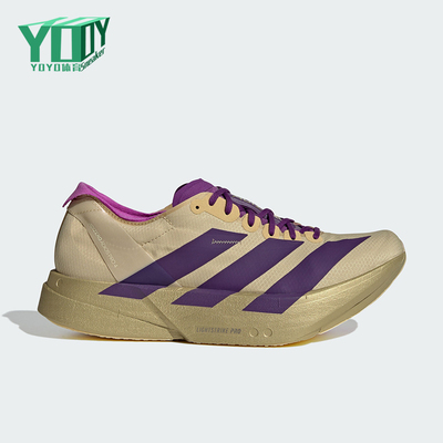 Adidas/阿迪达斯正品ADIZERO ADIOS PRO 4男士运动专业跑鞋JR7410