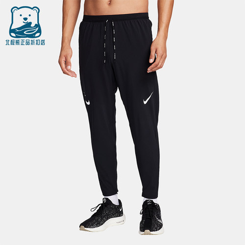 Nike/耐克正品Dri-FIT男士透气系带宽松束脚运动长裤FN3362-010