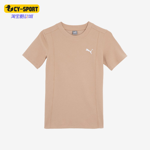 Puma/彪马正品ACTIVE ESS女士网眼拼接透气运动紧身运动短袖