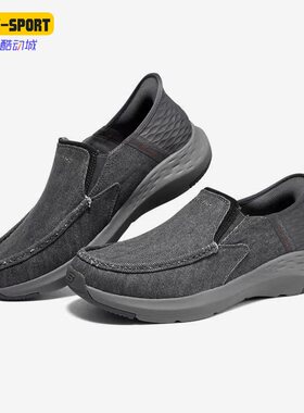 Skechers斯凯奇正品PROVEN春季男子轻便透气运动耐磨休闲鞋204806