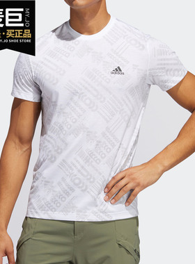 Adidas/阿迪达斯正品夏季新款男子运动休闲短袖T恤 FT7987 FT7990