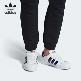 阿迪达斯正品 男女休闲运动板鞋 当季 SUPERSTAR BD8069 新款 Adidas