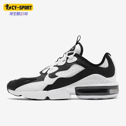 Nike/耐克正品Air Max Infinity 2男子运动透气跑步鞋 CU9452-004