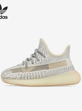 Adidas/阿迪达斯正品 Boost 350小童运动休闲鞋FV3246