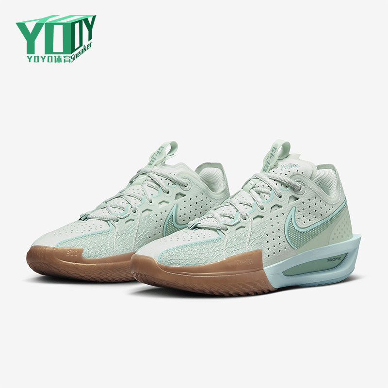 Nike/耐克正品GT Cut 3女士运动减震轻盈实战篮球鞋HF1571-300