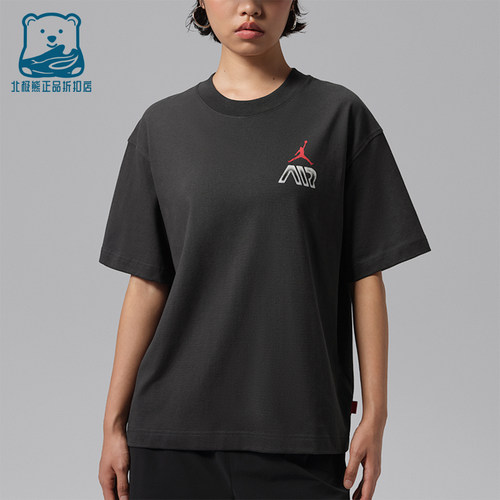 Nike/耐克正品Jordan Air女士圆领套头运动短袖T恤IM7133-045
