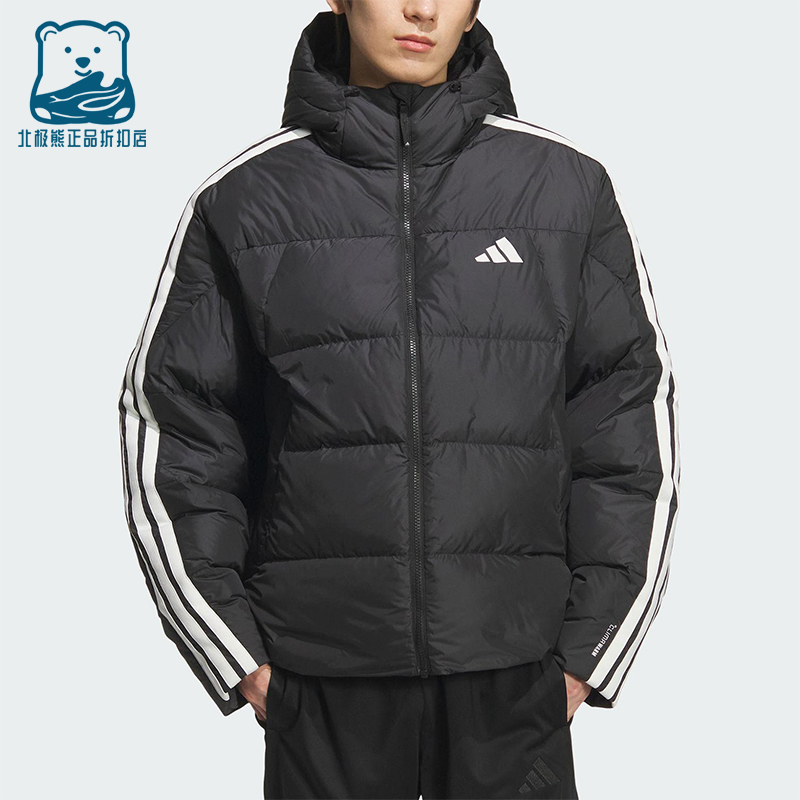 Adidas/阿迪达斯正品3S PUFF D JKT男士运动保暖连帽羽绒服KC2493