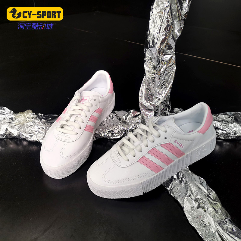 Adidas/阿迪达斯正品 三叶草 SAMBAROSE W 女子舒适休闲鞋FU7456