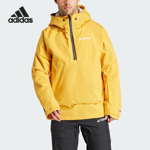 Adidas/阿迪达斯男士滑雪服外套