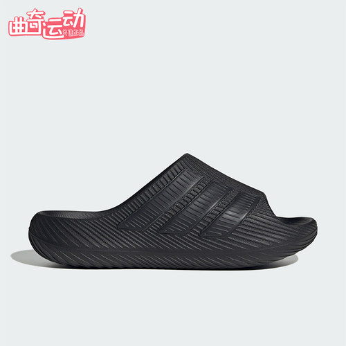 Adidas/阿迪达斯正品PURECHILL SLIDE 男女款经典外穿拖鞋KI0055