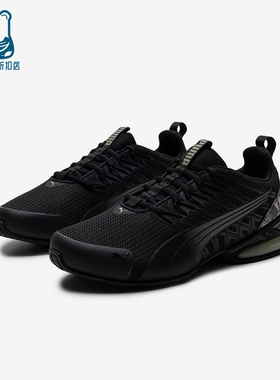 Puma/彪马正品Voltaic Evo男士减震轻便透气运动跑步鞋311972-02