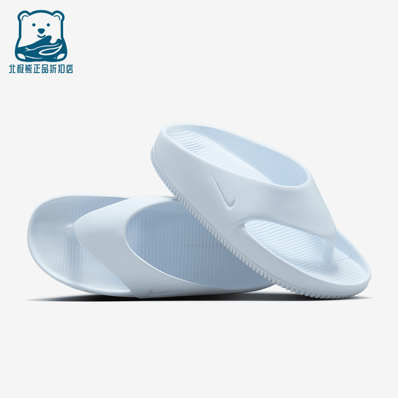 Nike/耐克正品2025 Calm女士耐磨透气居家休闲人字拖鞋FD4115-400