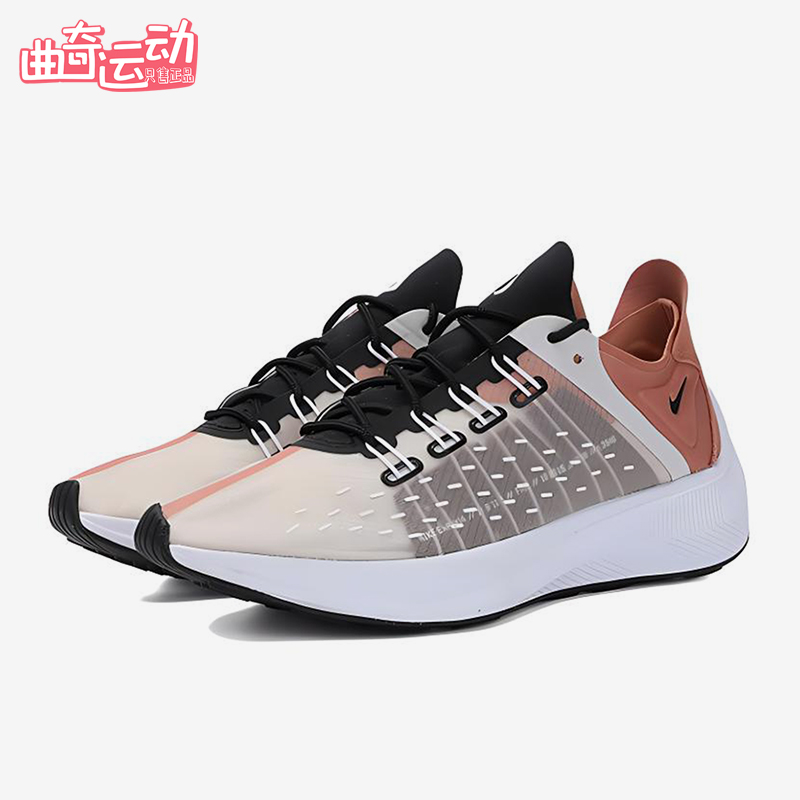 Nike/耐克正品EXP-X14女士休闲低帮系带耐磨运动跑步鞋AO3170-200