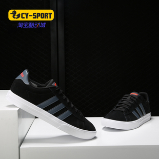 Adidas/阿迪达斯正品 秋季新款 男子舒适休闲透气板鞋 DB2939