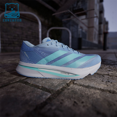 Adidas/阿迪达斯正品ADIZERO SL2女士运动时尚马拉松跑步鞋JQ0368