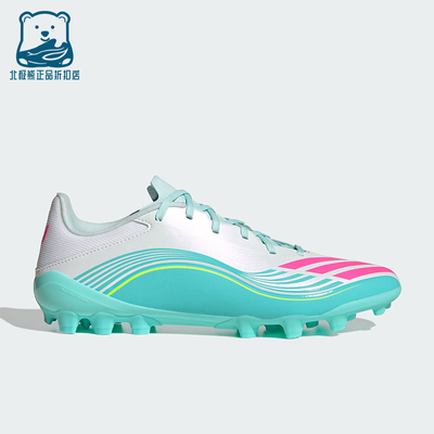 Adidas/阿迪达斯正品F50 LEAGUE 2G/3G男女经典运动足球鞋JQ0940