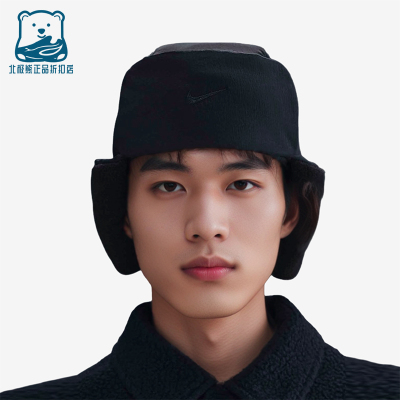 Nike/耐克正品Puffer 男女保暖户外摇粒绒经典运动帽IB7310-010