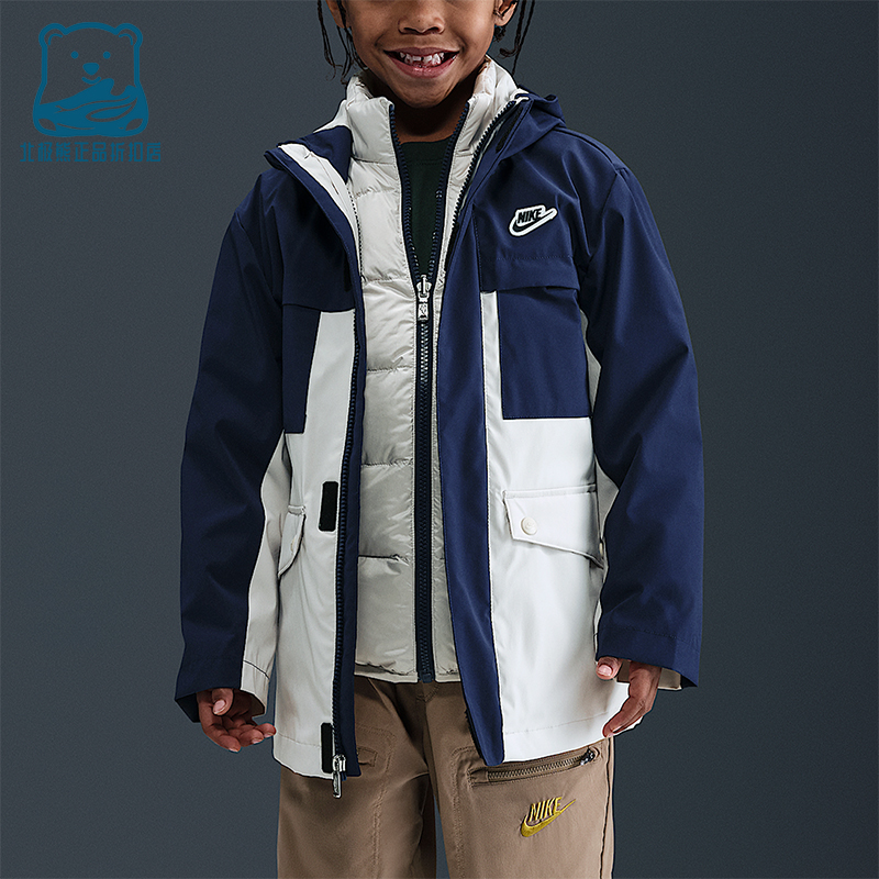 Nike/耐克正品2025小童拉链复古三合一两件套羽绒服IR0020-410