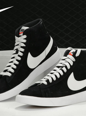 Nike/耐克正品 BLAZER 开拓者男女经典高帮运动休闲板鞋 AV9376