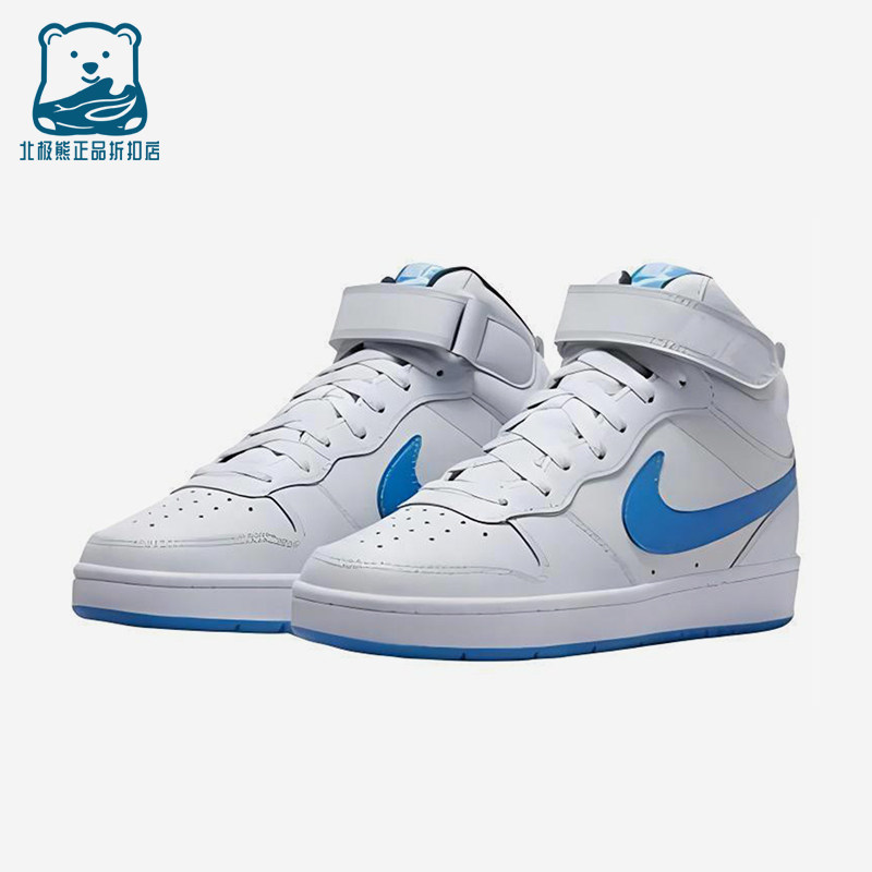 Nike/耐克正品COURT BOROUGH GS女子大童轻便中帮板鞋CD7782-012