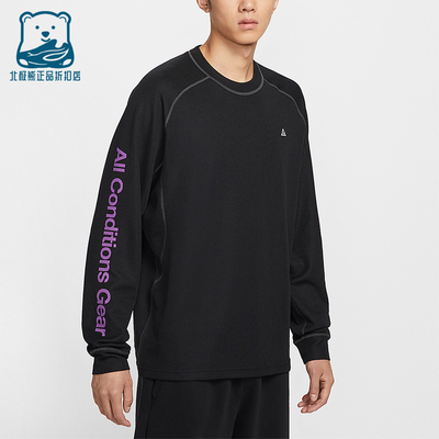 Nike/耐克正品Dri-FIT ADV男士透气复古圆领长袖T恤IB3697-010