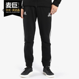 阿迪达斯正品 男子休闲运动长裤 TAN JOGGERS BQ4490 SWT Adidas