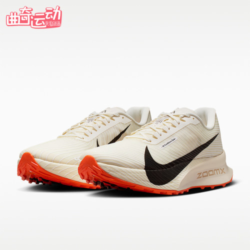 Nike/耐克正品ACG Ultrafly Trail男女经典透气跑步鞋HF5668-101