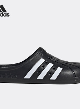 Adidas/阿迪达斯正品ADILETTE CLOG男女舒适运动拖鞋 GZ5886