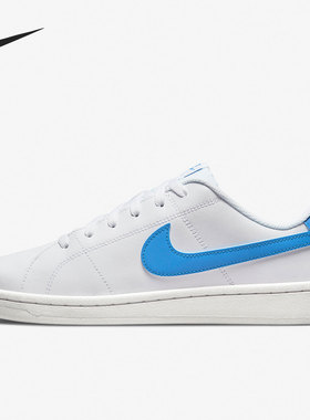 Nike/耐克正品COURT ROYALE 2 男子低帮休闲板鞋CQ9246-106