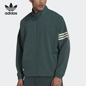 Adidas 三叶草男子运动立领针织夹克外套HR8653 阿迪达斯正品