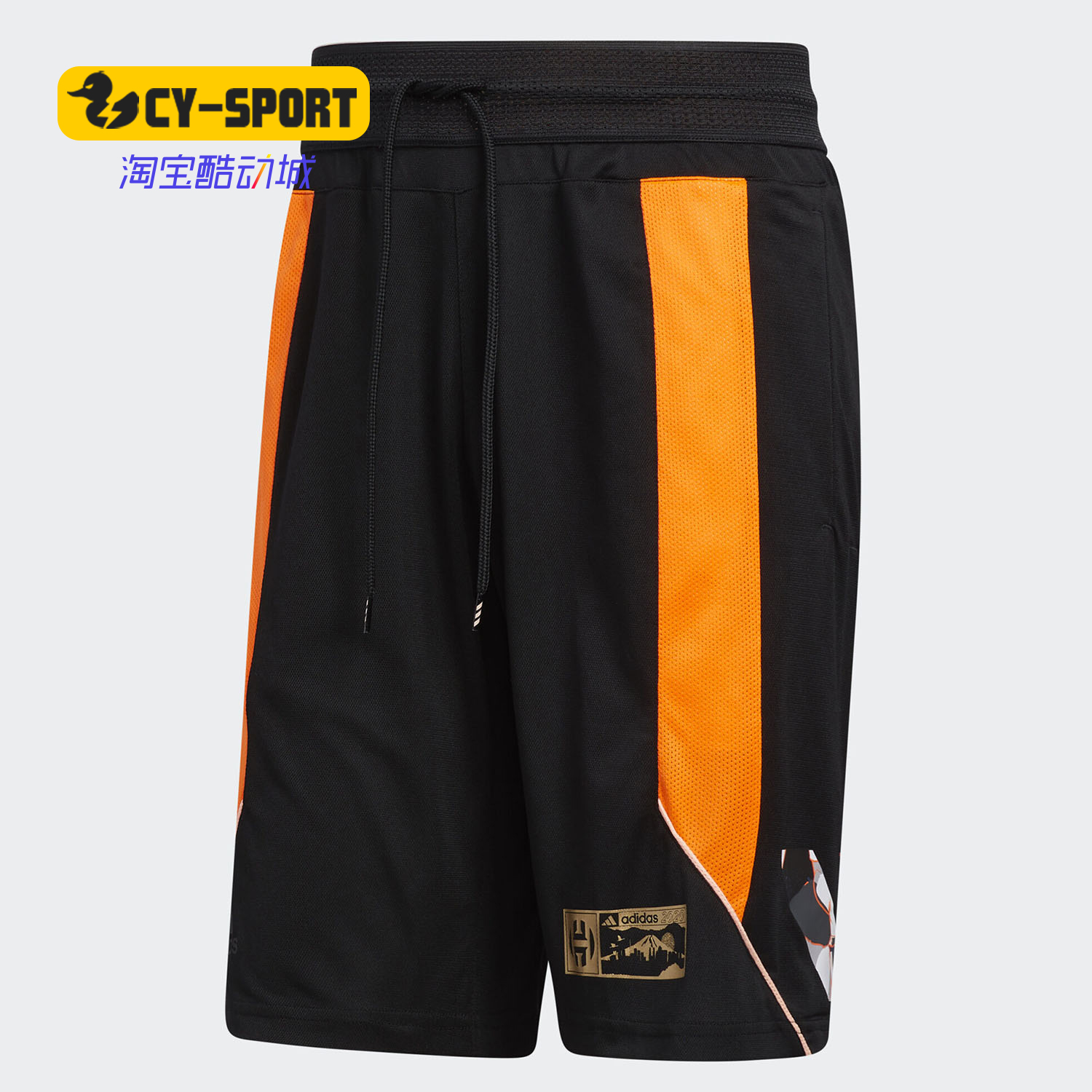 Adidas/阿迪达斯正品 HDN GU KICK 365 男子篮球运动短裤 GC7200