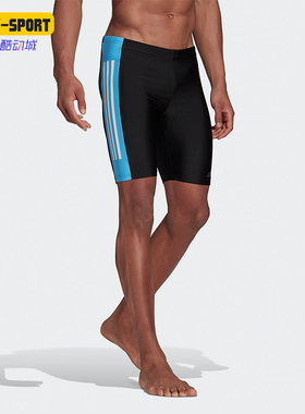 Adidas/阿迪达斯正品FIT3SECONDJAM男子运动休闲游泳泳裤 GM3546