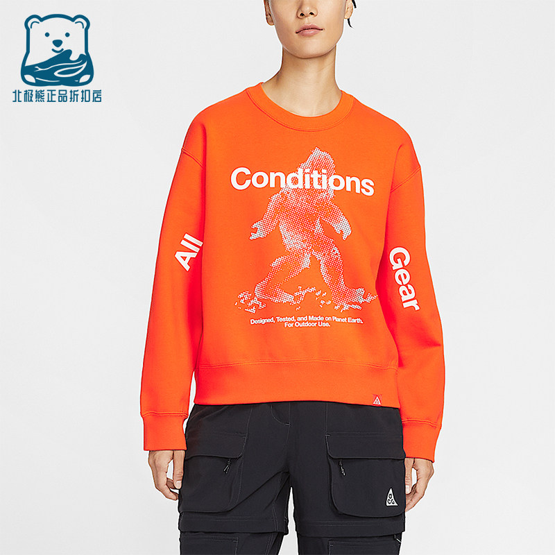 Nike/耐克正品ACG女士拒水加绒复古经典圆领套头卫衣IO9404-819