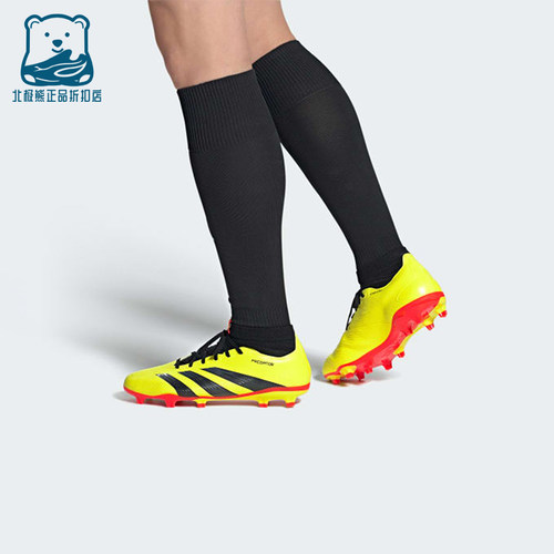 Adidas/阿迪达斯正品PREDATOR 24男女防滑经典耐磨足球鞋IG7773