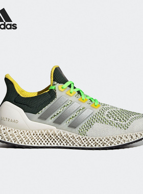Adidas/阿迪达斯正品Ultra 4D男女缓震透气运动跑步鞋GZ1336