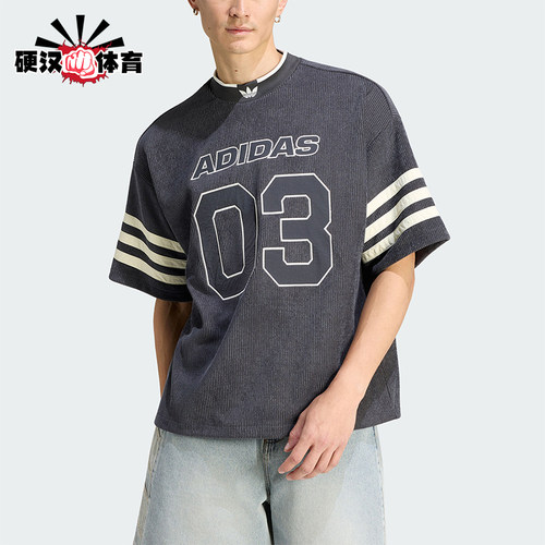 Adidas/阿迪达斯正品三叶草KNIOTBALJERSEY经典短袖T恤KU9192