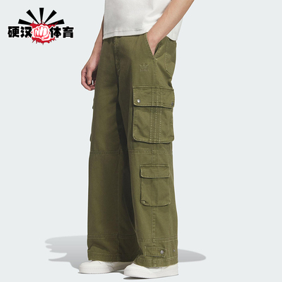 Adidas/阿迪达斯正品三叶草男士经典多口袋宽松运动工装裤IA7506