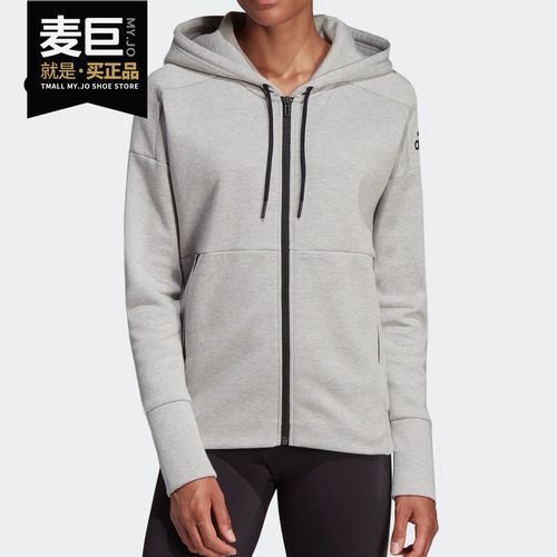 Adidas/阿迪达斯正品针织女子当季新款运动服连帽开衫夹克 CZ2938