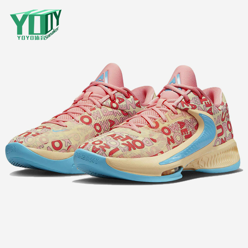 Nike/耐克正品Freak 4男女耐磨时尚缓震运动低帮篮球鞋FB9503-200