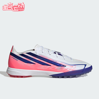 Adidas/阿迪达斯正品F50 HYPERFAST PRO男女运动足球鞋KJ6092