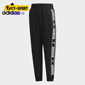 PNT针织长裤 Adidas EH4053 男小童LB FLEECE 阿迪达斯正品 冬季