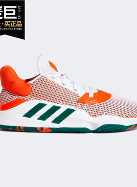 Adidas/阿迪达斯正品 当季新款男子篮球鞋EF8809 EF8799 EF8798